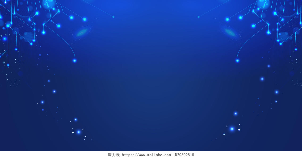 蓝色背景线条背景科技互联网蓝色科技签到处2019猪年舞台背景海报背景